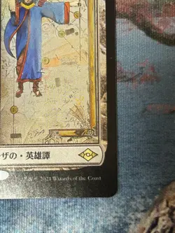 Urza Saga Foil Japanese MTG MH2 Comes With 2 Construct Tokens Used - Image 4