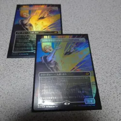 Cosmo GrandS Pinnacle Japanese Foil Borderless MTG EOE NM Near Mint - Image 1