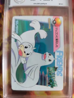 Pokemon Card 125 Dewgong Seel Carddass Vending Anime Japanese PSA / PGS 10 - Image 3