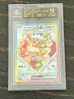 Eevee SAR 224 Japanese Pokemon SV Terastal Fest BGS BLACK LABEL 10 RARE - Image 3