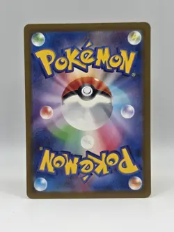 Skeledirge ex 324/190 Sv4a - Pokemon Shiny Treasure Ex JP - Near Mint Foil Rare - Image 2