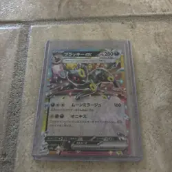 Pokemon TCG Umbreon EX 093/187 Pokemon SV8a Japanese Terastal Festival 93/187 NM - Image 1