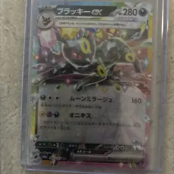 Pokemon TCG Umbreon EX 093/187 Pokemon SV8a Japanese Terastal Festival 93/187 NM - Image 3