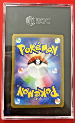 SGC 10 Sylveon EX SAR 212/187 Terastal Festival EX Japanese Pokemon - Image 2