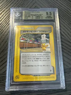 Pokemon Center Tokyo - 019/P 019P P Promotional Cards Regular (Japanese) - Image 1
