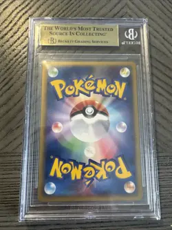 Pokemon Center Tokyo - 019/P 019P P Promotional Cards Regular (Japanese) - Image 2
