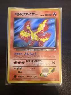 Rocket's Moltres No. 146 Gym Heroes Japanese Holo Rare Pokemon - Image 1