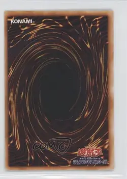 Meteor Dragon Japanese YuGiOh OCG Premium Pack 3 #P3-09 2000 00q0 - Image 2