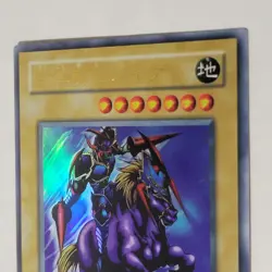 Yugioh Gaia The Fierce Knight WJ-01 Limited Edition 2 Japanese OCG Ultra LP - Image 3