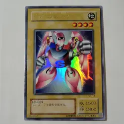 Yugioh Gamma The Magnet Warrior G4-13 Japanese Ocg Ultra MP - Image 1