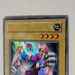 Yugioh Gamma The Magnet Warrior G4-13 Japanese Ocg Ultra MP - Image 3