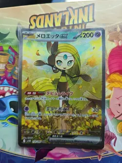 Meloetta ex SAR 170/086 sv11B Black Bolt Pokemon Card Japanese 2025 NM - Image 1