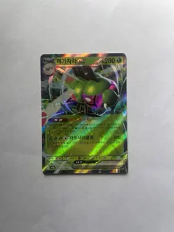 Yanmega ex RR 003/063 Heat Wave Arena sv9a Pokemon Card GAME Korean NM - Image 1