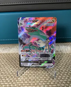 Rayquaza VMAX CSR 252/184 S8b VMAX Climax - Japanese Pokemon Card - Image 1