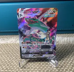 Rayquaza VMAX CSR 252/184 S8b VMAX Climax - Japanese Pokemon Card - Image 2