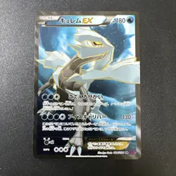10 Card Pokemon Card Lot #5! Ultra Rares! Full Arts! Vstar! Vmax! - Image 2
