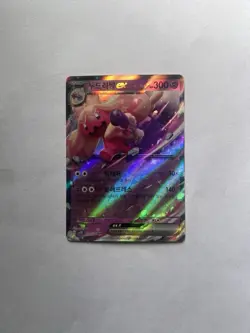 🔥Forgelina ex - Tinkaton ex 035/071 RR Korean Pokemon Card sv2D Clay Burst🔥 - Image 1