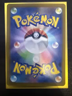 POKEMON JAPANESE CARD RARE HOLO CARTE s12a 109/172 Garchomp V RR JAPAN 2022 NM - Image 2