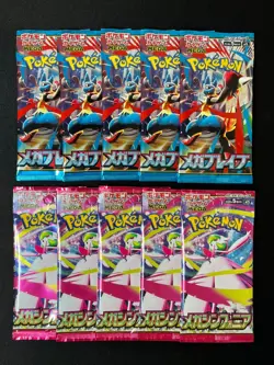 [Sealed] Mega Brave Symphonia Booster Pack Pokemon Card Japanese 10 Packs - Image 2