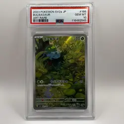 Bulbasaur 166/165 Sv2a: Pokemon Card 151 Holo (Japanese) PSA 10 Gem Mint - Image 3