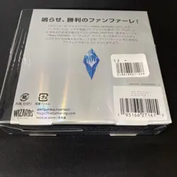 MTG Final Fantasy Collector Booster Box Japanese Ver Factory Sealed 2025 New DHL - Image 3