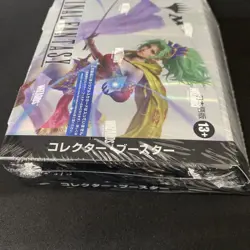 MTG Final Fantasy Collector Booster Box Japanese Ver Factory Sealed 2025 New DHL - Image 4