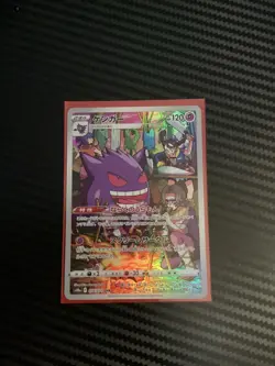Gengar - Character Rare - Dark Phantasma s10a 074/071 CHR Pokemon Us Seller - Image 1