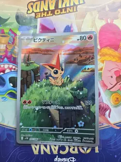 Victini Japanese #97 Rare Art Black Bolt Japanese Set Pokemon TCG NM - Image 1