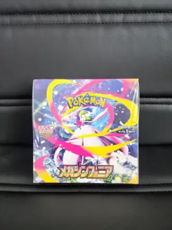 Pokemon Mega Symphonia Booster Box TCG - Japanese M1S - Sealed - US Seller - Image 1