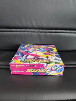 Pokemon Mega Symphonia Booster Box TCG - Japanese M1S - Sealed - US Seller - Image 2