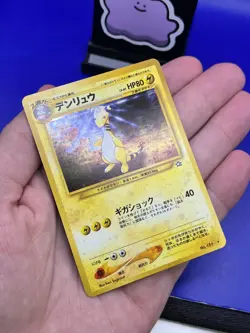 Pokemon Japanese Neo Genesis Ampharos No.181 Holo NM - Image 4
