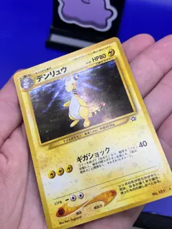 Pokemon Japanese Neo Genesis Ampharos No.181 Holo NM - Image 5