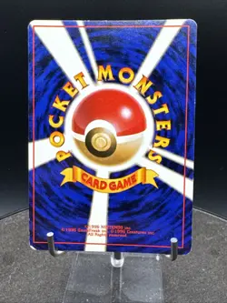 The Rocket's Trap - 96/96 - Pokemon Leader's Stadium Japanese - Image 4