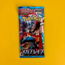 Pokemon Cards Mega Brave x10 Symphonia x10 Booster 20 pack set Japanese Nintendo - Image 3