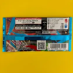 Pokemon Cards Mega Brave x10 Symphonia x10 Booster 20 pack set Japanese Nintendo - Image 4