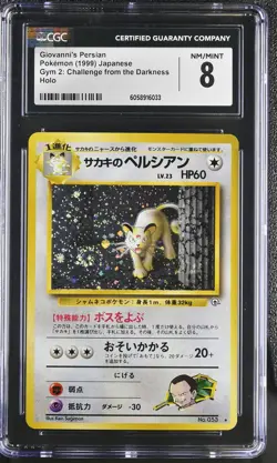 CGC 8 Giovanni's Persian Japanese Gym Challenge 53 Holo SWIRL Pokemon Card psa - Image 1