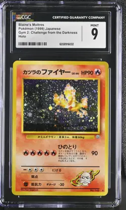 CGC 9 Blaine's Moltres Japanese Gym Challenge 146 Holo SWIRL Pokemon Card psa - Image 1