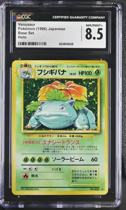 CGC 8.5 Venusaur 1996 Base Set Japanese 3 Holo Pokemon Card psa - Image 1