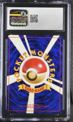 CGC 8.5 Venusaur 1996 Base Set Japanese 3 Holo Pokemon Card psa - Image 2
