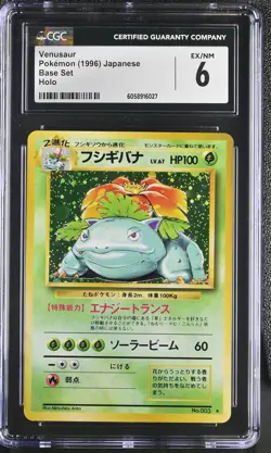 CGC 6 Venusaur 1996 Base Set Japanese 3 Holo Pokemon Card psa - Image 1