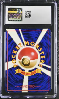 CGC 6 Venusaur 1996 Base Set Japanese 3 Holo Pokemon Card psa - Image 2