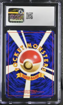 CGC 8.5 Rocket's Hitmonchan Japanese Gym Heroes 107 Holo Pokemon Card psa - Image 2