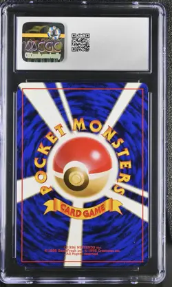 CGC 8 Erika's Venusaur Japanese Gym Challenge 3 Holo Pokemon Card psa - Image 2