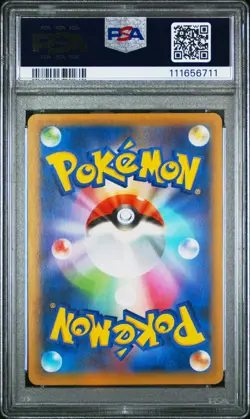 2021 POKEMON JPN PROMO CARD PACK 25TH ANV ED #024 M RAYQUAZA EX PSA 10 - Image 2