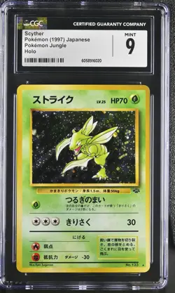 CGC 9 MINT Scyther Japanese Jungle 123 Holo Pokemon Card psa - Image 1