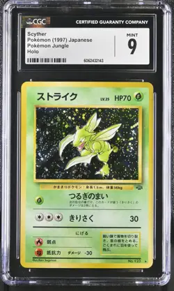 CGC 9 MINT Scyther Japanese Jungle 123 Holo Pokemon Card psa - Image 1