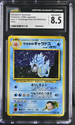CGC 8.5 Giovanni's Gyarados Japanese Gym Challenge 130 Holo Pokemon Card psa - Image 1