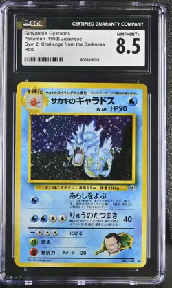 CGC 8.5 Giovanni's Gyarados Japanese Gym Challenge 130 Holo Pokemon Card psa - Image 1