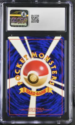 CGC 8.5 Giovanni's Gyarados Japanese Gym Challenge 130 Holo Pokemon Card psa - Image 2