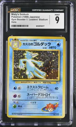 CGC 9 MINT Misty's Golduck Japanese Gym Heroes 55 Holo Pokemon Card psa - Image 1